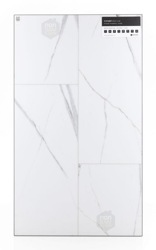 SPC ламинат Alpine Floor Санди ЕСО 4-32