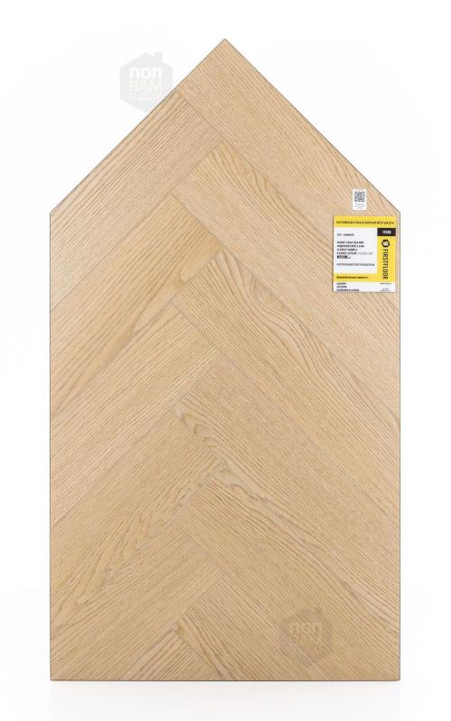 SPC ламинат FirstFloor Отборный желтый дуб 1F046