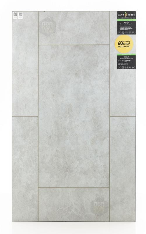 Виниловый ламинат Damy Floor Броуд-Пик 125-2-LVT