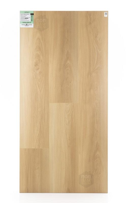 Ламинат FirstFloor Дуб Веритэ 1F312