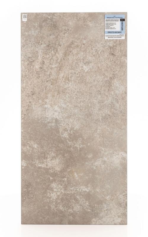 Виниловый ламинат FirstFloor Звёздная пыль 2F101