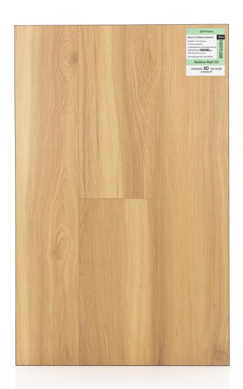 Ламинат FirstFloor Дуб Кэндор 1F314