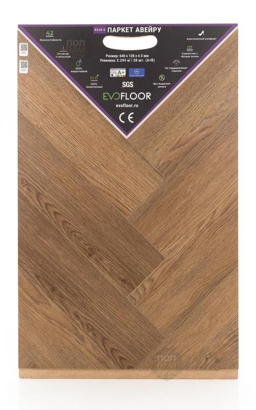 SPC ламинат EvoFloor Aveiro DN2518-5