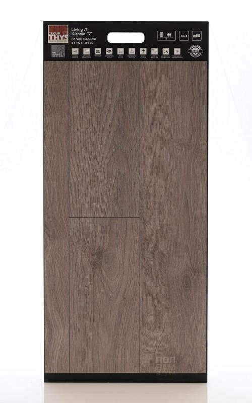 Ламинат Thys Genua Oak 517285