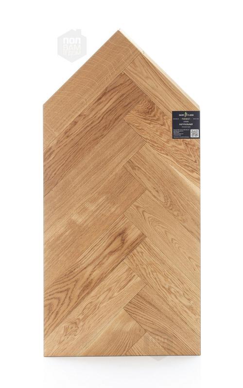 Инженерная доска Damy Floor Натуральный