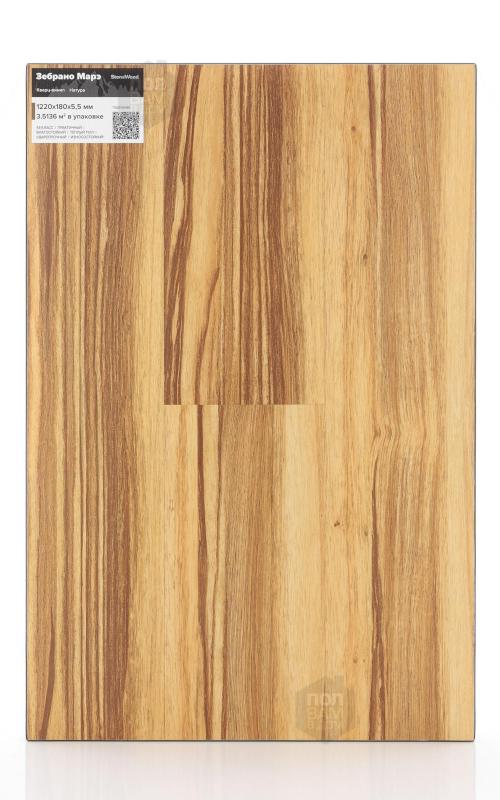 Виниловый ламинат StoneWood Зебрано Марэ C-003-5