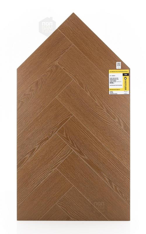 SPC ламинат FirstFloor Отборный бурый дуб 1F044