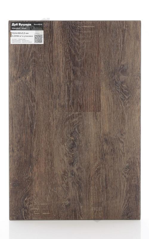 Виниловый ламинат StoneWood Дуб Бушери E-013-04