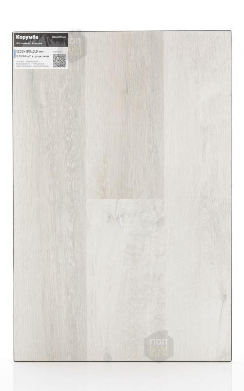 SPC ламинат StoneWood Корумба SW1035