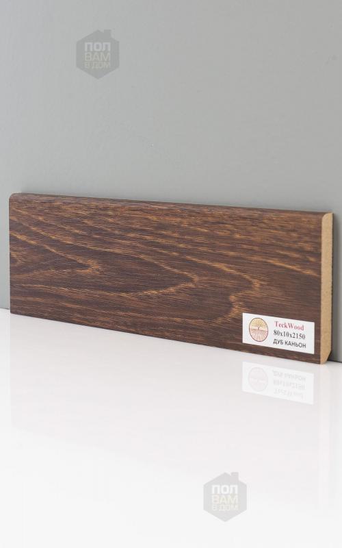 Плинтус напольный Teckwood Дуб Каньон