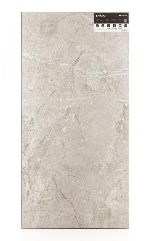 Виниловый ламинат Alpine Floor Байлот ECO 26-7