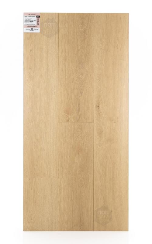 Ламинат FirstFloor Дуб Валентия 1F301