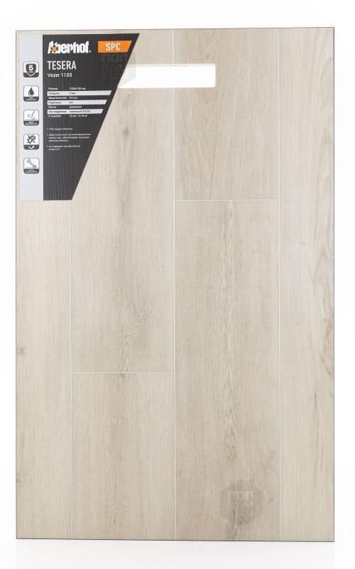 SPC ламинат Aberhof Vezer 1103