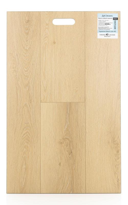 Ламинат FirstFloor Дуб Эклипс 1F413