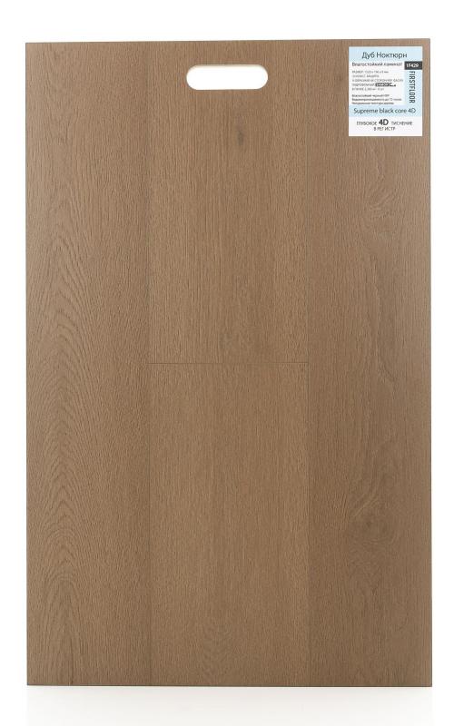 Ламинат FirstFloor Дуб Ноктюрн 1F429