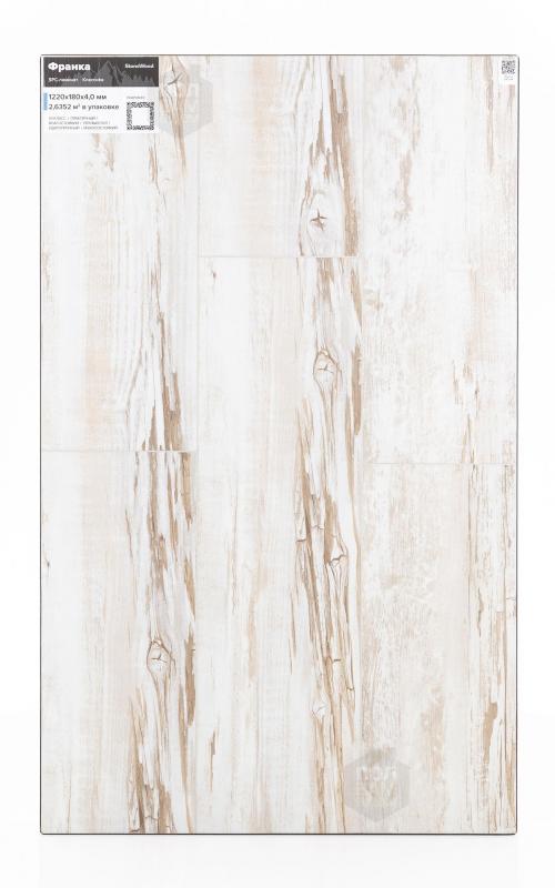 SPC ламинат StoneWood Франка SW1034