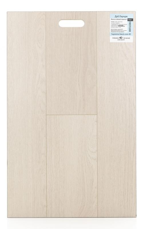 Ламинат FirstFloor Дуб Лаундж 1F421