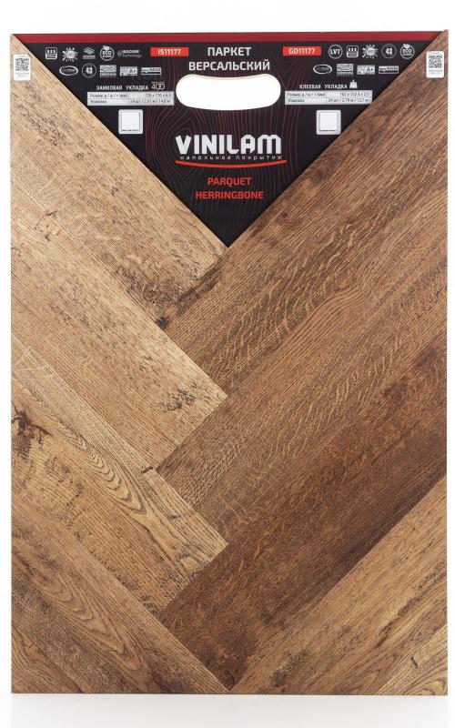 SPC ламинат Vinilam Версальский IS11177