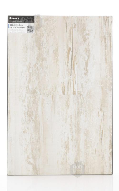SPC ламинат StoneWood Франка SW1034