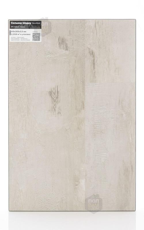 SPC ламинат StoneWood Сильвер Шадоу S-001-07