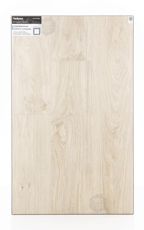 SPC ламинат StoneWood Чабуко SW1032