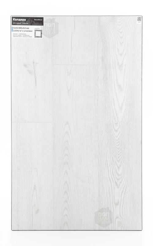 SPC ламинат StoneWood Калдера SW1010