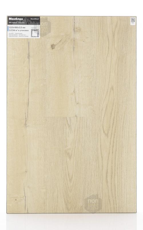 SPC ламинат StoneWood Монблан SW1007
