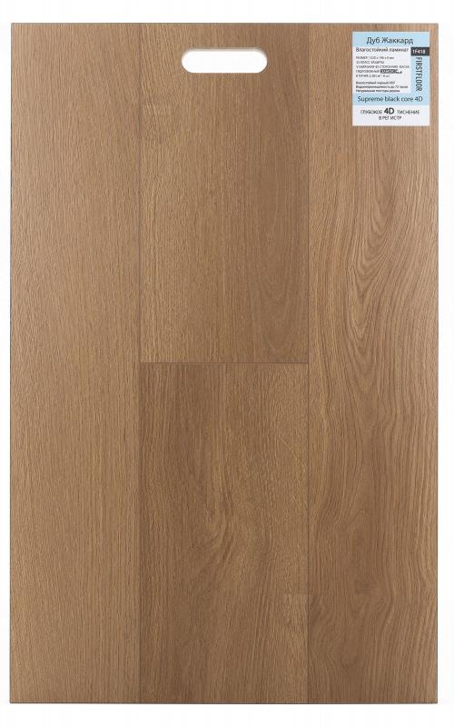 Ламинат FirstFloor Дуб Жаккард 1F448