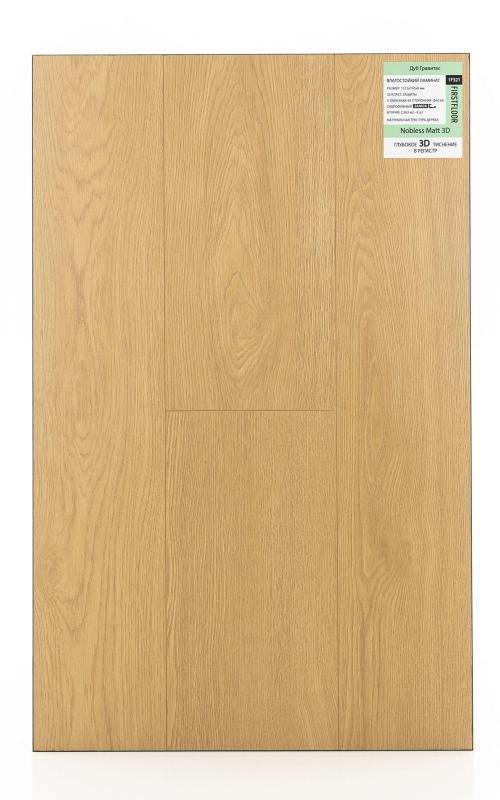 Ламинат FirstFloor Дуб Гравитас 1F321
