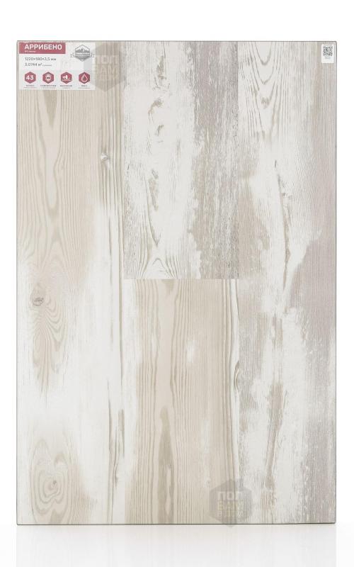 SPC ламинат StoneWood Аррибено SW1026