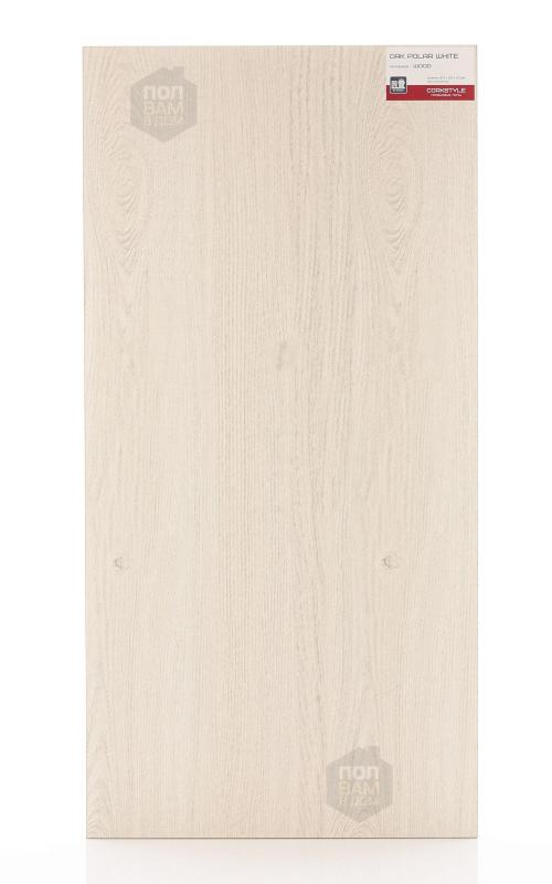 Пробковое покрытие CorkStyle Oak Polar White