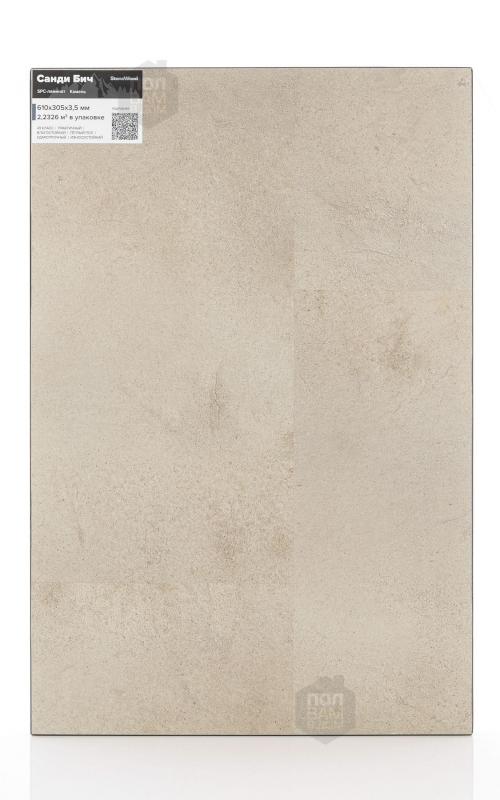 SPC ламинат StoneWood Санди Бич S-001-09
