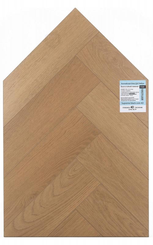 Ламинат FirstFloor Дуб Умбра 1F452