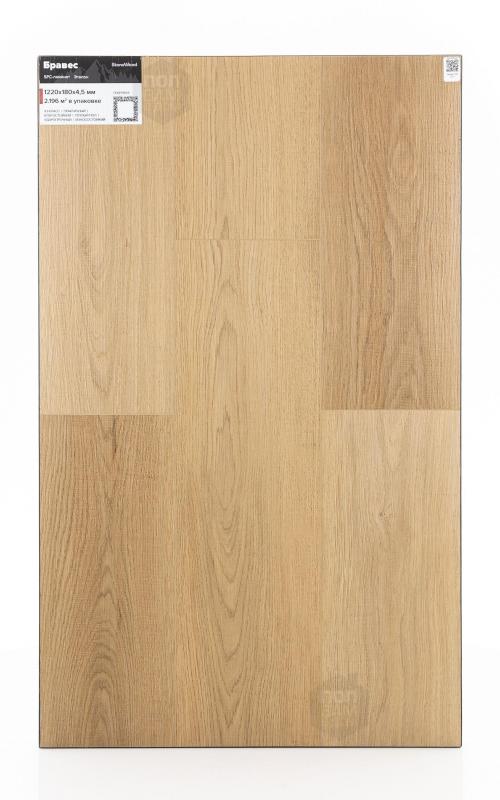 SPC ламинат StoneWood Бравес SW 3101